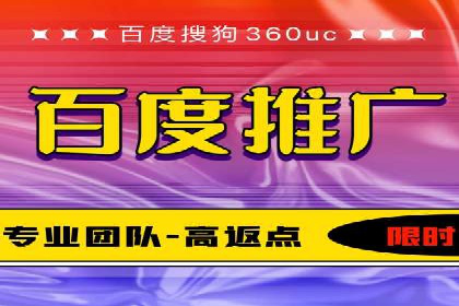 某SEM外包公司广告投放案例：精准触达目标用户