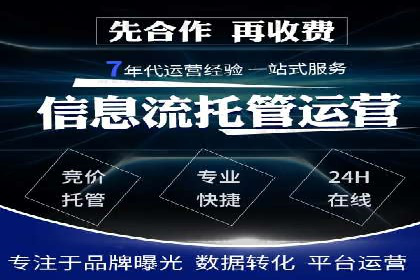 SEM运营公司案例：打造爆款广告策略