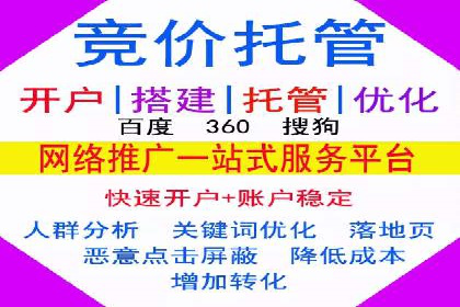 深入了解百度推广收费结构：一则教育行业案例