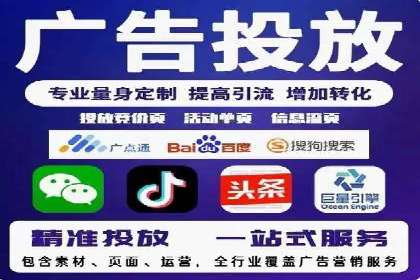 托管SEM竞价实战：如何实现广告转化率提升
