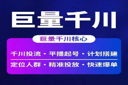竞价推广SEM托管成功案例：从零到一的突破